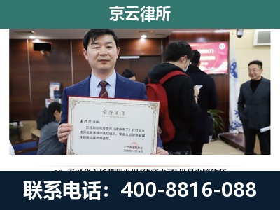 昌平-养殖厂拆迁纠纷律师