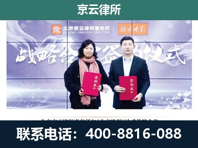 昌平-养殖场拆迁律师