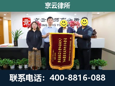 昌平-养殖场拆迁律师
