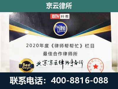 昌平-养殖场征地补偿律师